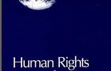 حقوق بشر و تروریسم