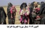 منظمة العفو الدولية: تركيا ارتكبت جرائم حرب في سوريا