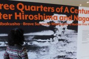 معرض في مقر الأمم المتحدة في نيويورك بعنوان ثلاثة أرباع قرن بعد هيروشيما وناغازاكي