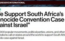 نحن ندعم قضية اتفاقية الإبادة الجماعية التي رفعتها جنوب أفريقيا ضد إسرائيل