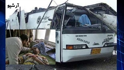 بيان جمعية للدفاع عن ضحايا الإرهاب (ADVTNGO) في إدانة هجمات إرهابية علي باص زوار الإيرانية في العراق