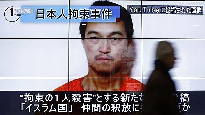 أدان مجلس الأمن الدولي الإعدام يابانيا