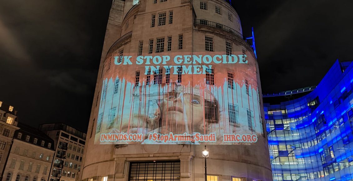 نشطاء يعرضون صورا لضحايا حرب اليمن في مبنى بي بي سي في لندن