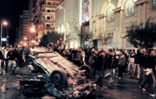 بيان جمعية للدفاع عن ضحايا الإرهاب (ADVTNGO) في إدانة تفجير الإرهابي في مدينة الإسكندرية المصرية و إعلان مواساة مع أسرة الضحايا