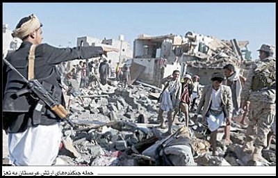 ندد مجلس الأمن الدولي هجمة الإرهابية علي مسجد في اليمن